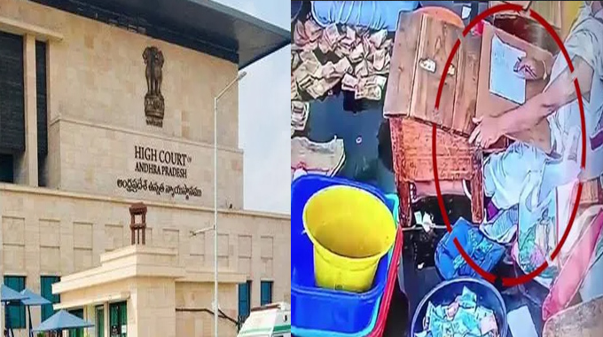 TTD: తిరుమల పరకామణి కేసుపై హైకోర్టు సీరియస్..! Tirumala Parakamani Theft Case As High Court Orders Cid Inquiry