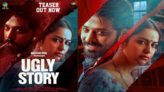 Ugly Story Intense Teaser Released Starring Nandu Avika Gor