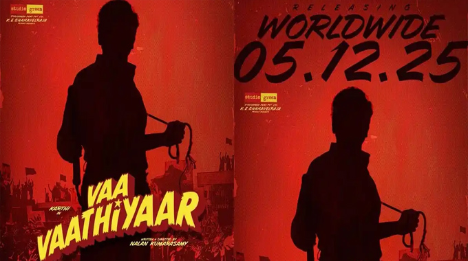 Vaa Vaathiyaar Movie To Release On Dec 5