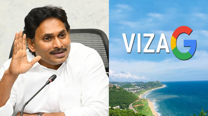 YS Jagan: జగన్ యూటర్న్ వెనుక కారణమేంటి..? Ys Jagan U Turn On Vizag Google Data Center