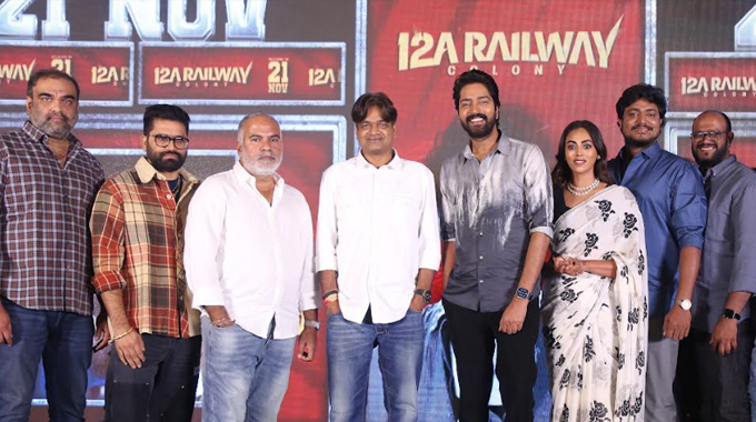 12A Railway Colony: ’12A రైల్వే కాలనీ’ అందరినీ థ్రిల్ చేస్తుంది: అల్లరి నరేష్ 12a Railway Colony Movie Pre Release Event