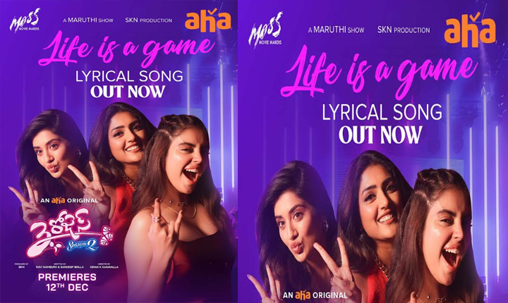 The Lyrical Song Life Is A Game From 3 Roses Season 2 Has Been Released Streaming On Aha Ott From December 12