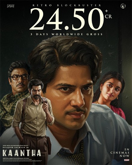 Kantha: కాంత మూడు రోజుల కలెక్షన్లు ఎంతంటే? What Are The Three Day Collections Of Kantha