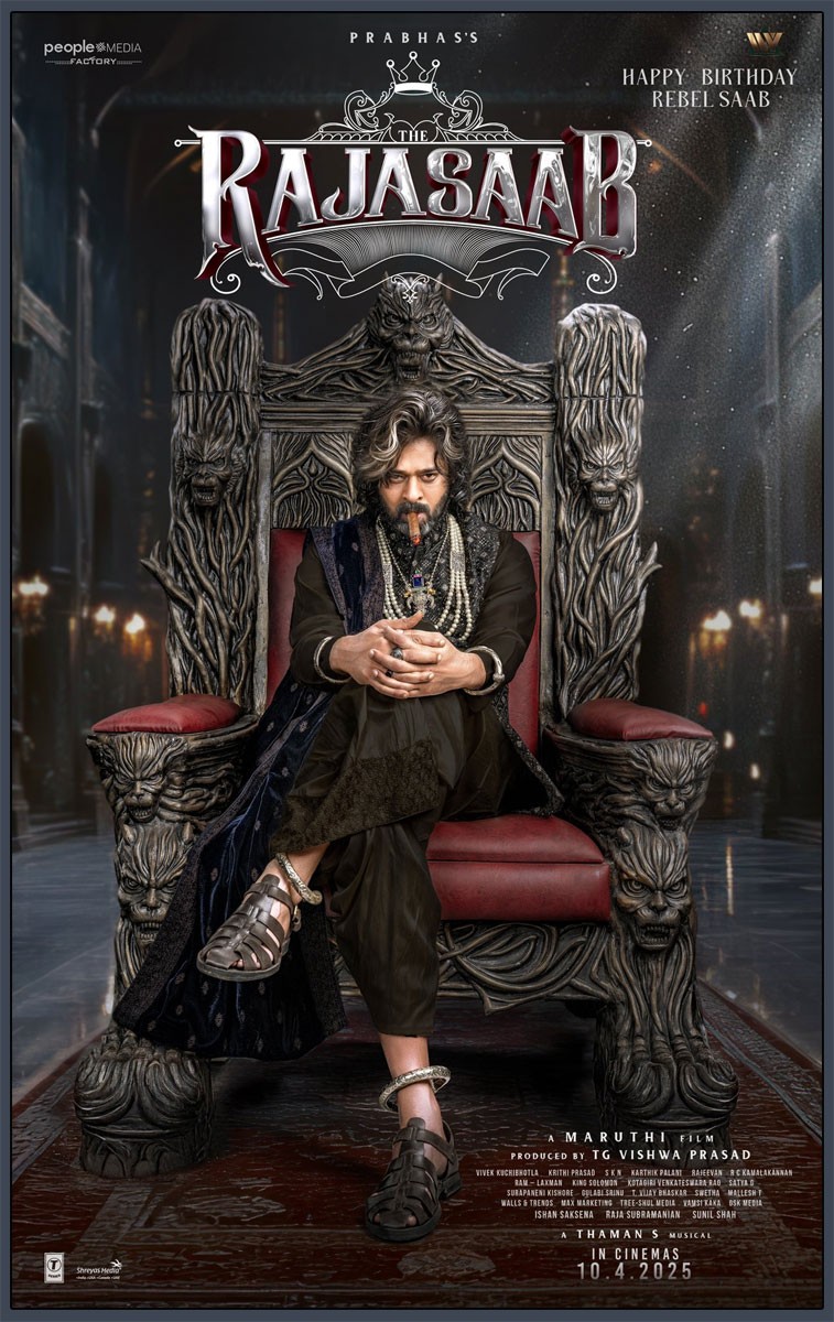 The Raja Saab: రాజా సాబ్ ప్రమోషన్స్ కు భారీ ప్లాన్ Big Plan For Raja Saab Promotions