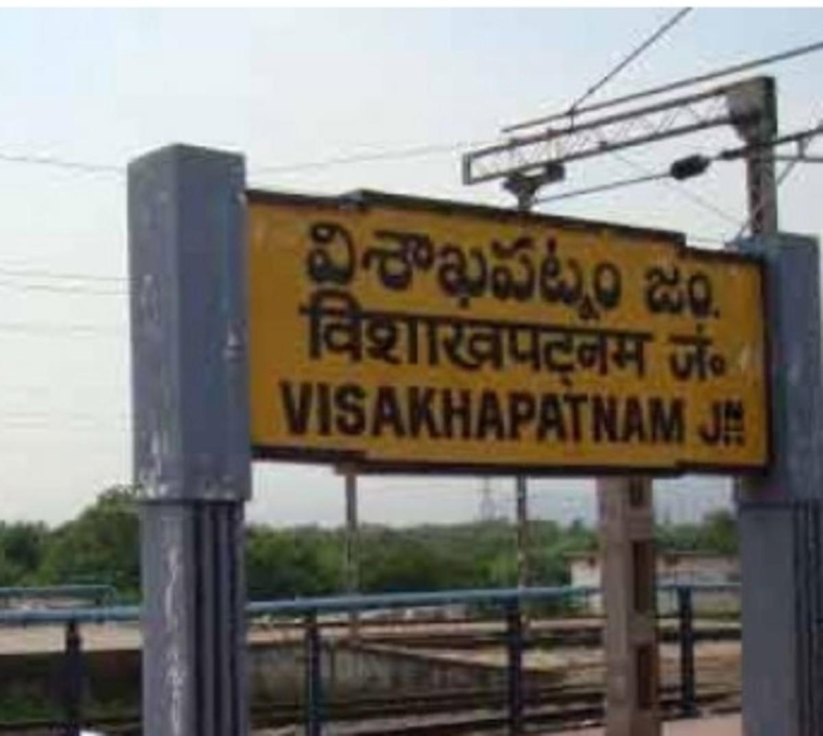 Andhra Pradesh Government Moving Forward With Investment Target Of Rs 10 Lakh Crore