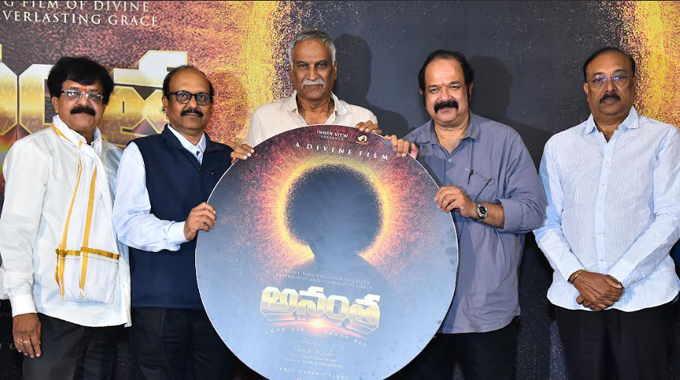 Anantha Audio And Teaser Launch