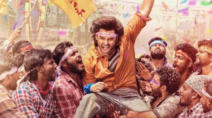 Andhra King Taluka: ‘ఆంధ్ర కింగ్ తాలూకా’ ఫస్ట్ డే ఫస్ట్ షో’ సాంగ్ నవంబర్ 12న రిలీజ్ Andhra King Taluka First Day First Show Song Release On Nov 12