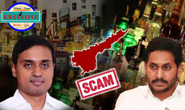 Big Twist In Ap Liquor Scam