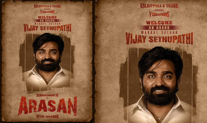 Arasan: అరసన్ లో మరో స్టార్ Vijay Sethupathi In Arasan Movie
