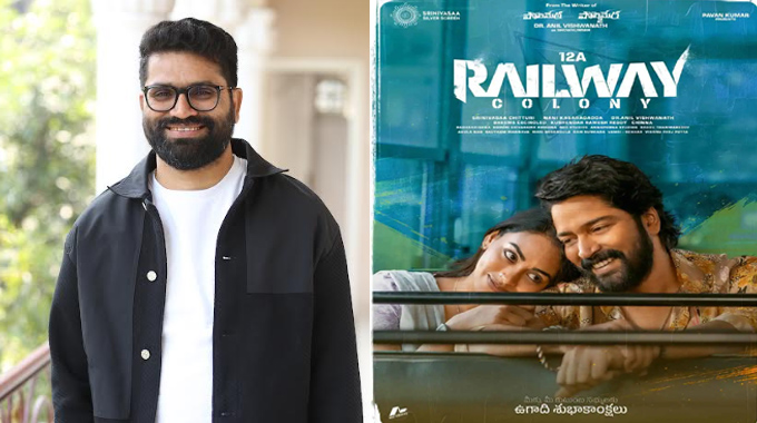 Bheems Ceciroleo Interview About 12a Railway Colony 