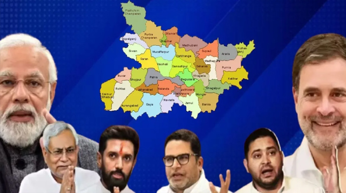 Bihar Elections On Nov 11