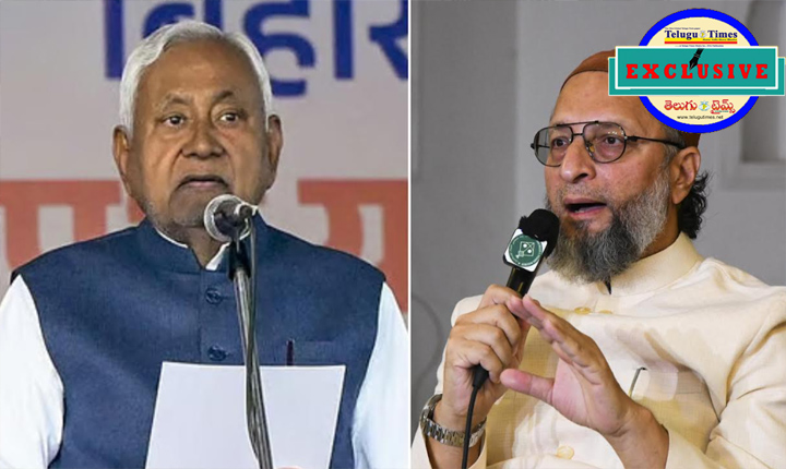 Bihar: బీహార్ రాజకీయాల్లో అనూహ్య మలుపు Aimim Chief Asaduddin Owaisi Extends His Support To Cm Nitish Kumar In Bihar