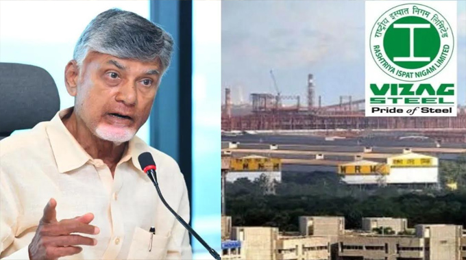 Chandrababu Serious On Vizag Steel Plant Workers 
