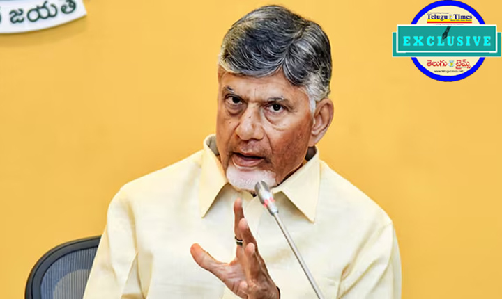 Is The Stage Set For The Cases Against Chandrababu To Be Dropped