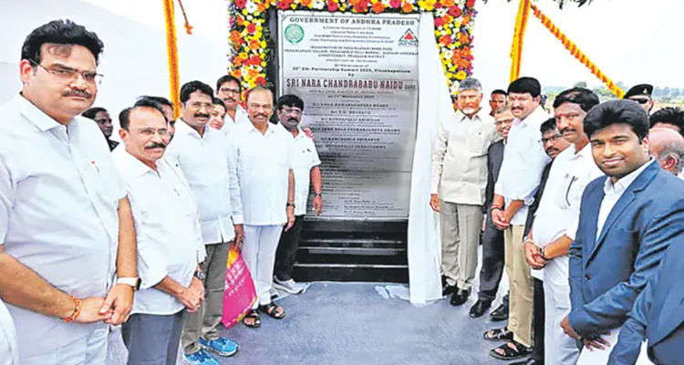 Cm Chandrababu Started 50msme Parks By Virtually