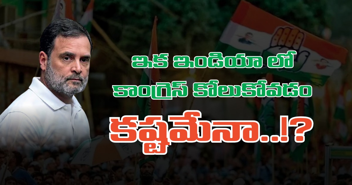 Exit Polls On Bihar Elections