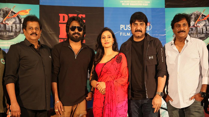 Devagudi Teaser Launch