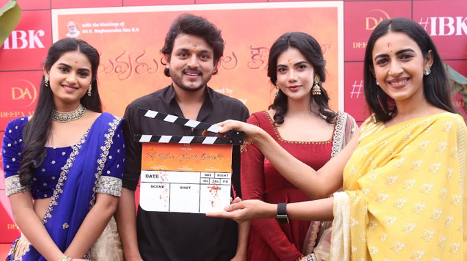 Iruvuri Bhamala Kougililo Movie Opening 
