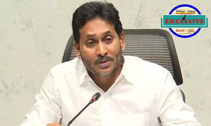 Is Jagans Leadership A Boost For Leaders Or A Burden For The Party 