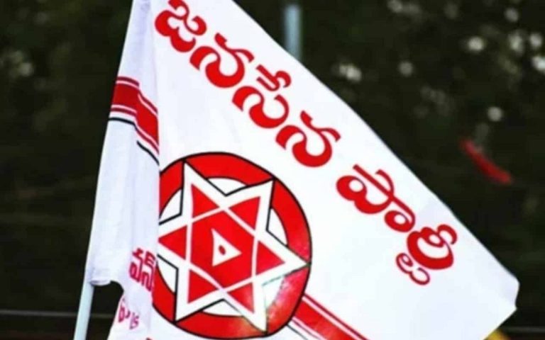 జూన్ 2న  జనసేన పార్టీ కీలక సమావేశం