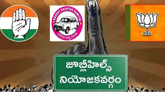 Give Back The Money Leaders Appeal To Jubilee Hills Voters
