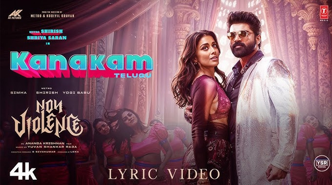 Kanakam Lyrical Video From Non Violence
