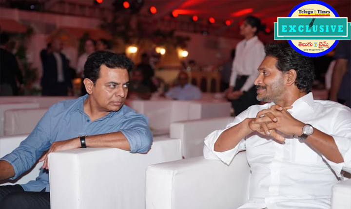 Jagan – KTR: బెంగళూరులో జగన్, కేటీఆర్ భేటీ.. రాజకీయ ఊహాగానాల పోటీ Ys Jagan And Ktr Attend Private Event In Bengaluru