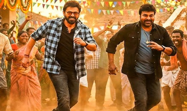 Megastar Chiranjeevi Venkatesh Song Shooting 