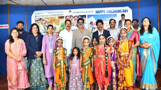 Master Sankalp Movie Trailer Launch