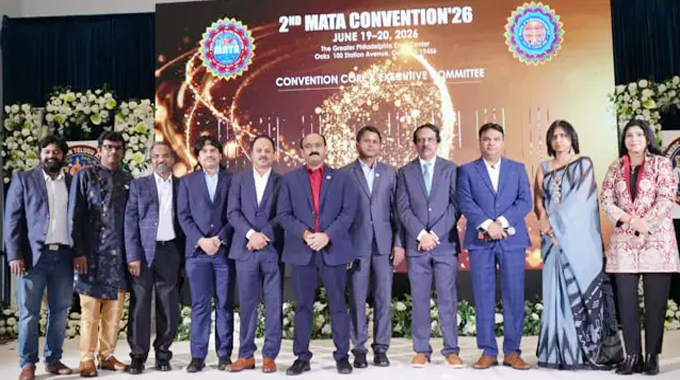 MATA: ఘనంగా ‘మాటా’ రెండో మహాసభ కిక్ఆఫ్ కార్యక్రమం Grand Kick Off Ceremony Of The Second Mata Conference