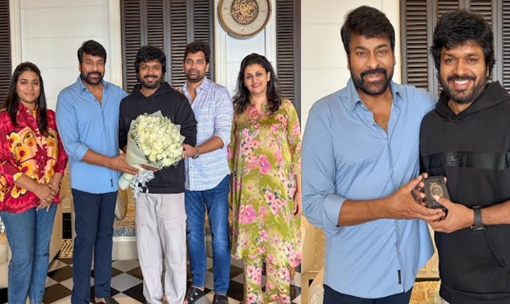 Anil Ravipudi: అనిల్ రావిపూడి పుట్టినరోజు సందర్భంగా వాచ్ ని బహూకరించిన చిరంజీవి Chiranjeevi Gifts Anil Ravipudi A Watch On His Birthday