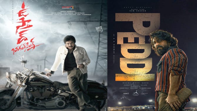 A Double Treat For Mega Fans For The New Year