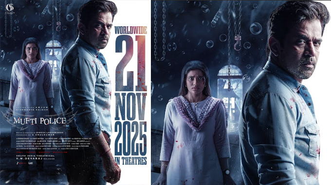 Mufti Police: “మఫ్తీ పోలీస్” నవంబర్ 21న వరల్డ్ వైడ్ రిలీజ్ Mufti Police Movie To Release On Nov 21