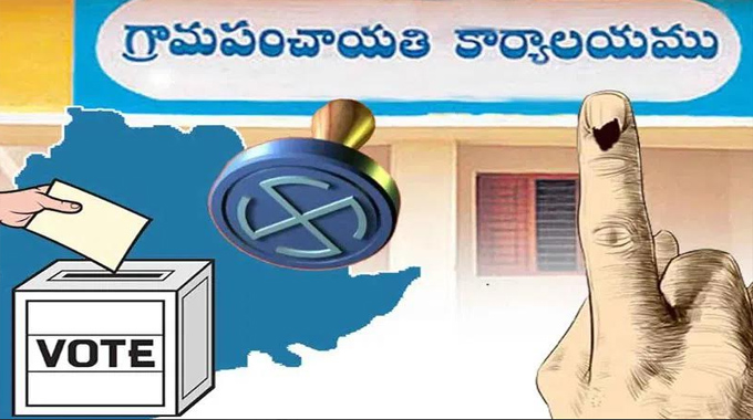 Panchayat Elections: పంచాయతీ ఎన్నికలకు రేవంత్ పక్కా స్కెచ్..! Revanths Sketch For The Panchayat Elections
