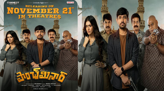 Panch Minar Movie To Release Nov 21