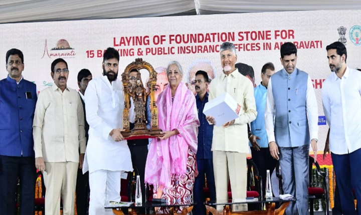 Amaravati: రాజధానిలో బ్యాంకులు, బీమా కంపెనీల శంకుస్థాపన కార్యక్రమంలో పాల్గొని ప్రసంగించిన నిర్మలా సీతారామన్ Nirmala Sitaraman Speech In Amravati