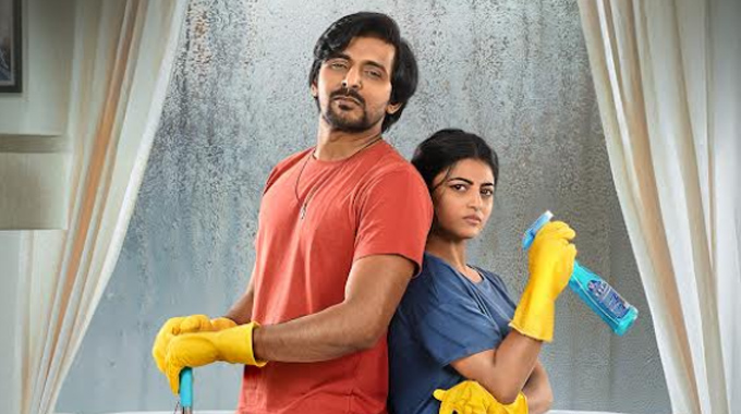 Premante: ‘ప్రేమంటే’ ఫన్ థ్రిల్లింగ్ రోలర్ కోస్టర్ ట్రైలర్ లాంచ్ Premante Movie Trailer Launch