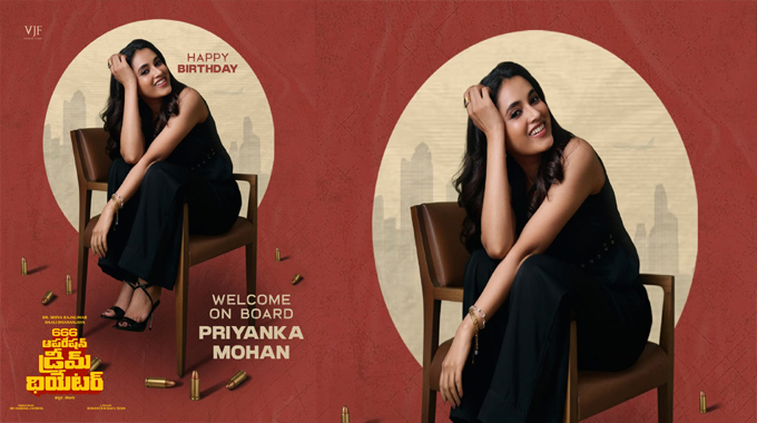 Priyanka Mohan Joins The Cast Of 666 Operation Dream Theatre