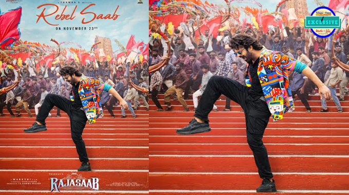 The First Song Rebel Saab From Rebel Star Prabhas Film Will Be Released On Nov 23rd