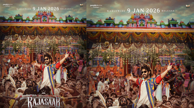 Raja Saab: జాతర సాంగ్ పై రాజా సాబ్ మేకర్స్ నమ్మకం Raja Saab Makers Belief In Jatara Song