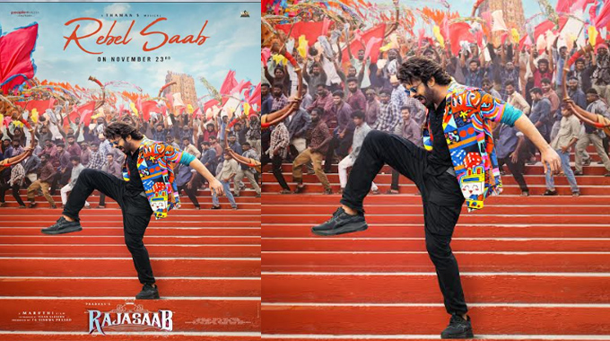 The First Song Rebel Saab From Rebel Star Prabhas Film Will Be Released On Nov 23rd