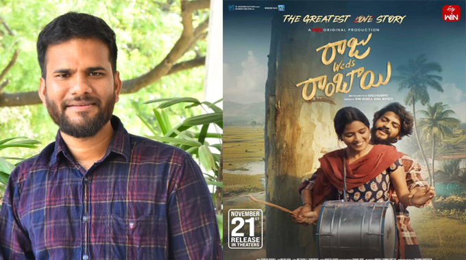 Director Saailu Kaampati Interview About Raju Weds Rambai 