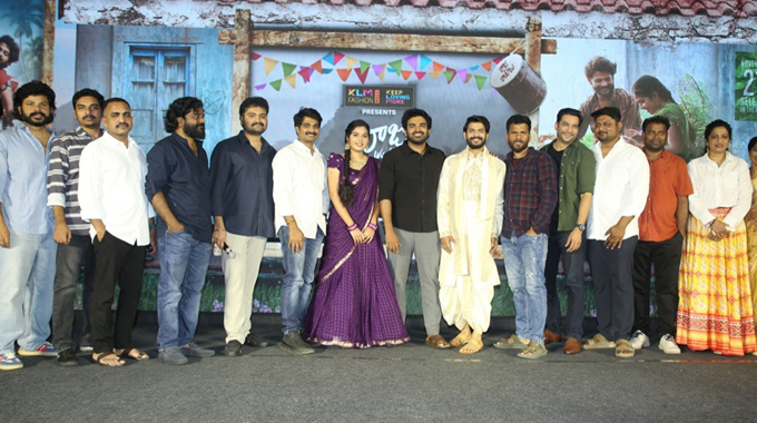 Raju Weds Rambai: “రాజు వెడ్స్ రాంబాయి” క్లైమాక్స్ చూసి ఆడియ‌న్స్ షాక్ అవుతారు – కిరణ్ అబ్బవరం