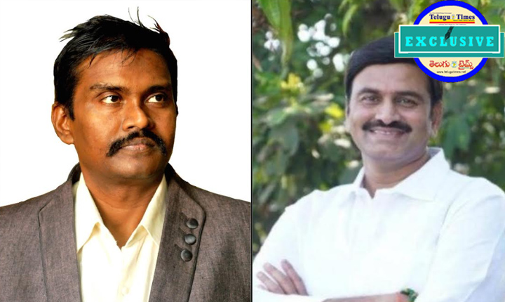 Cid Notice To Pv Sunil Kumar 