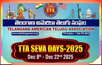 టిటిఎ సేవా డేస్‌ 2025