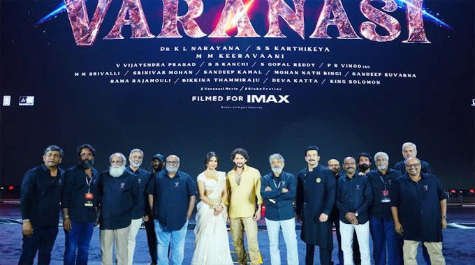 Varanasi: ‘వారణాసి’ నా డ్రీమ్ ప్రాజెక్ట్.. ఇలాంటి సినిమా జీవితంలో ఒకేసారి వస్తుంది : మహేష్ బాబు Mahesh Babu Speech At Globetrotter Event In Ramoji Film City