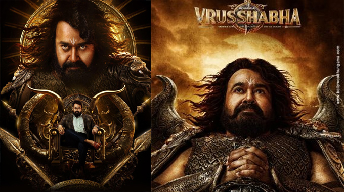 Vrushabha: క్రిస్మస్ బరిలో ‘వృషభ’… అత్యద్భుతమైన సినిమాటిక్ ఎక్స్పీరియన్స్కి అంతా రెడీ! Vrushabha To Release On Dec 25