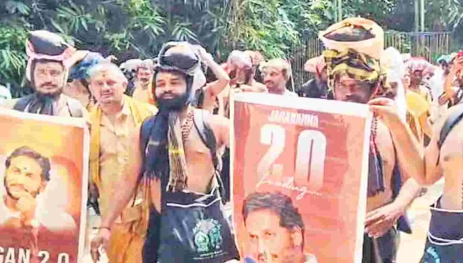 Ycp Activists Who Dont Stop Even At Sabarimala Are Campaigning Mad