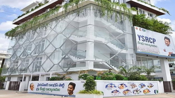 YCP: వైసీపీ సెంట్రల్ ఆఫీస్ తలుపు తట్టిన పోలీసులు!? Ap Police Notice To Pudi Srihari