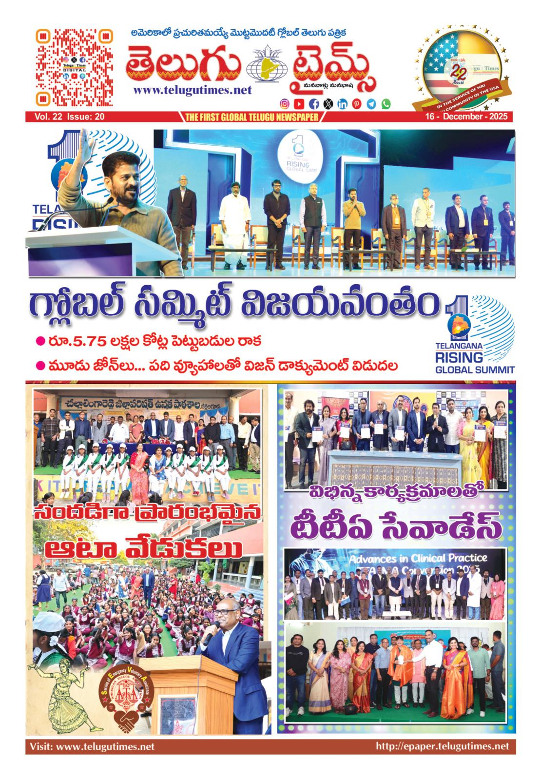 2025 Dec 16-31 2025 Dec 16 31